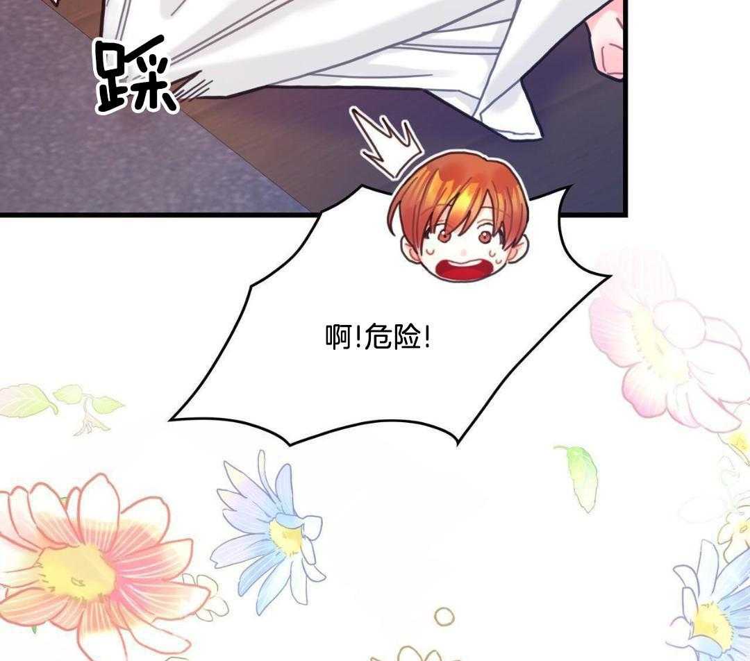 异界攻略系统漫画-图42