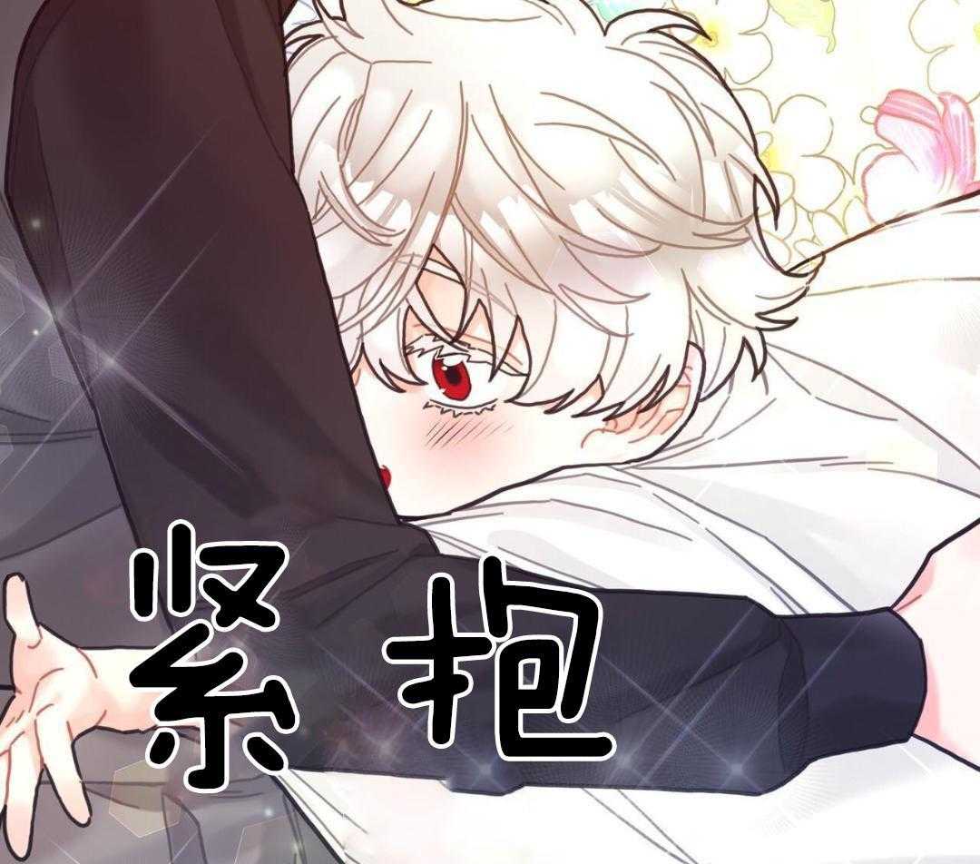 异界攻略系统漫画-图44