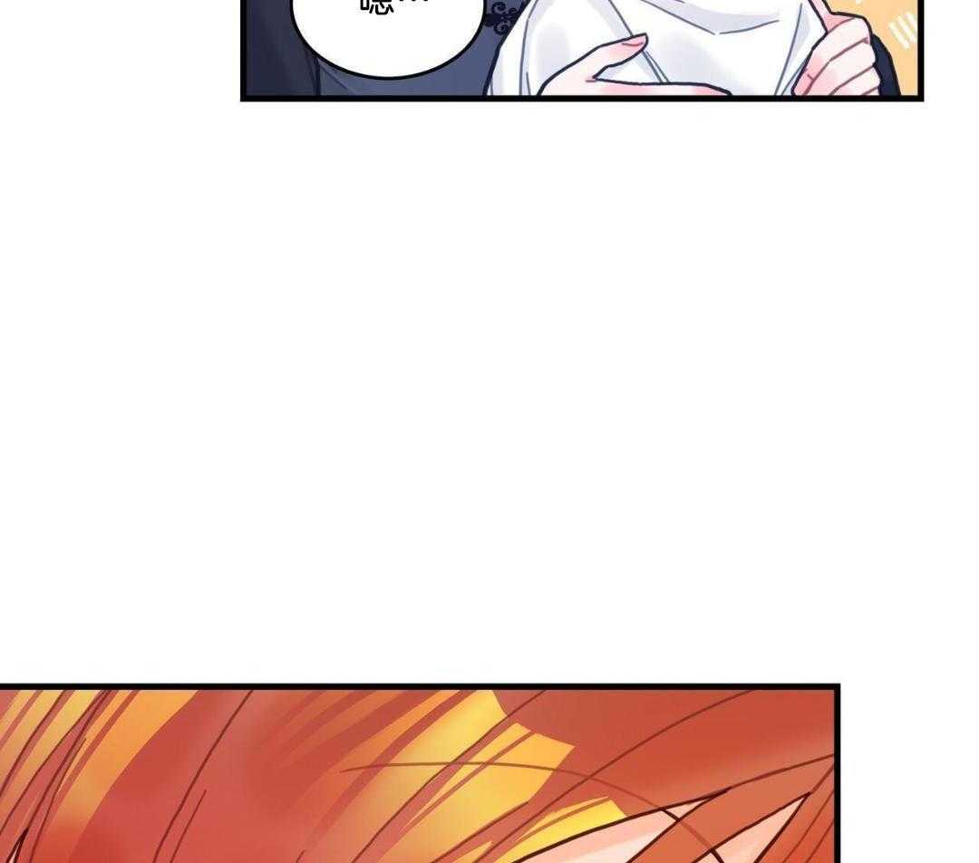 异界攻略系统漫画-图47