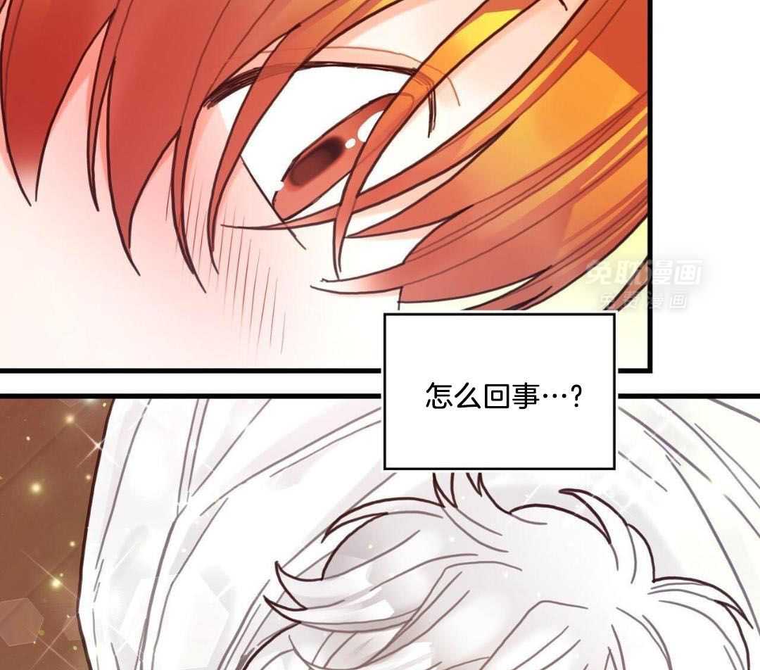 异界攻略系统漫画-图48