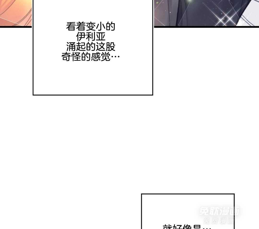异界攻略系统漫画-图50
