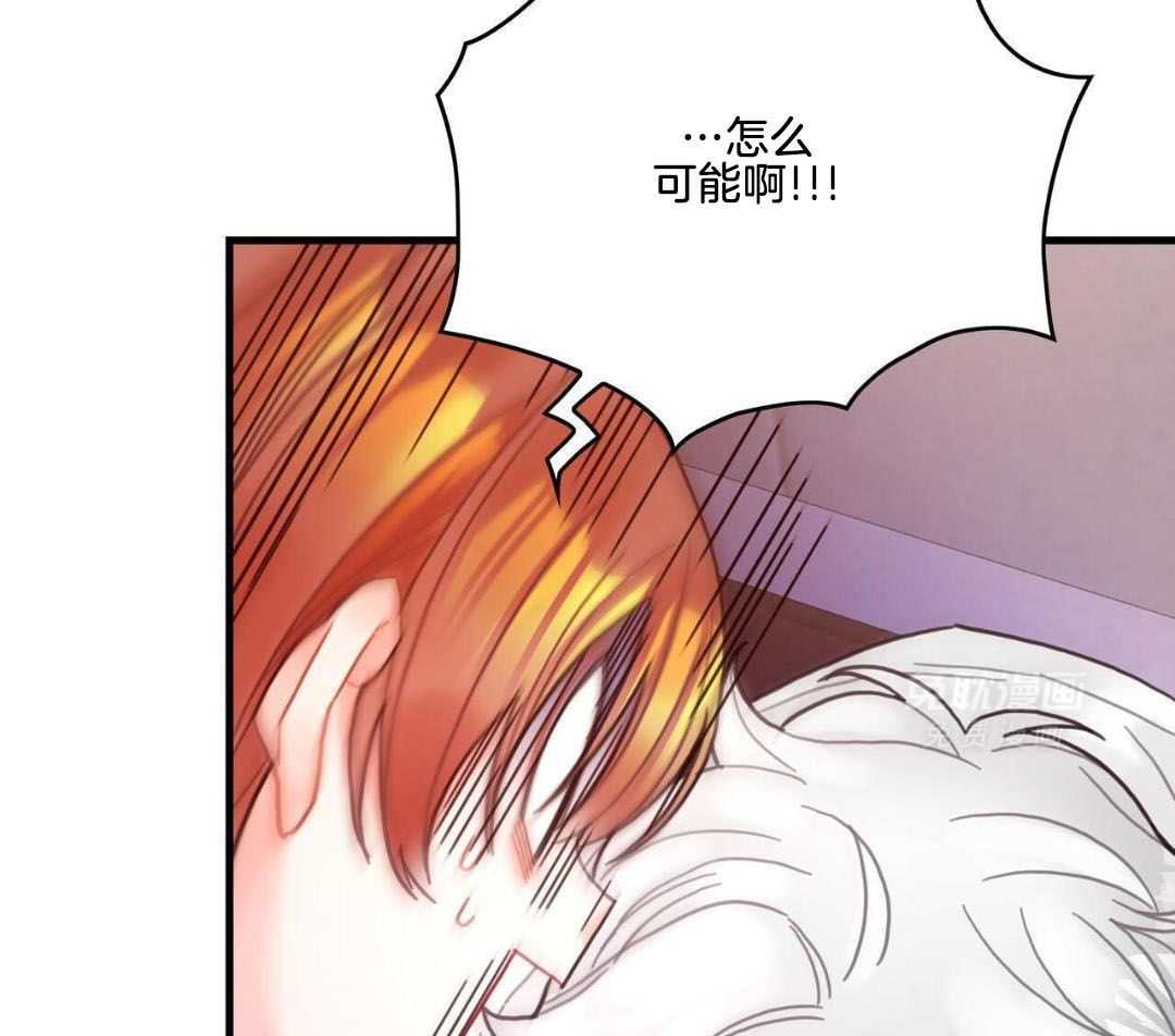 异界攻略系统漫画-图53