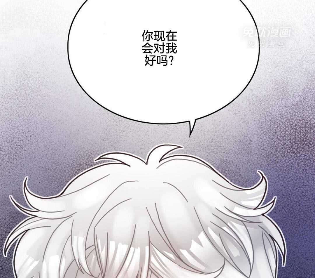 异界攻略系统漫画-图55