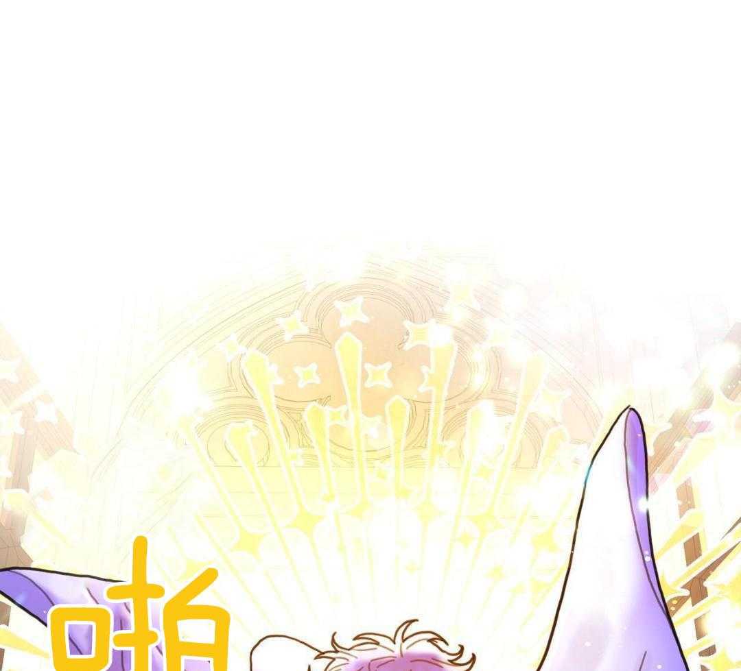 异界攻略系统漫画-图60