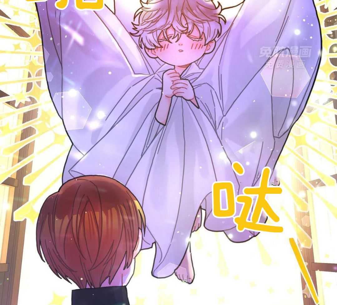异界攻略系统漫画-图61