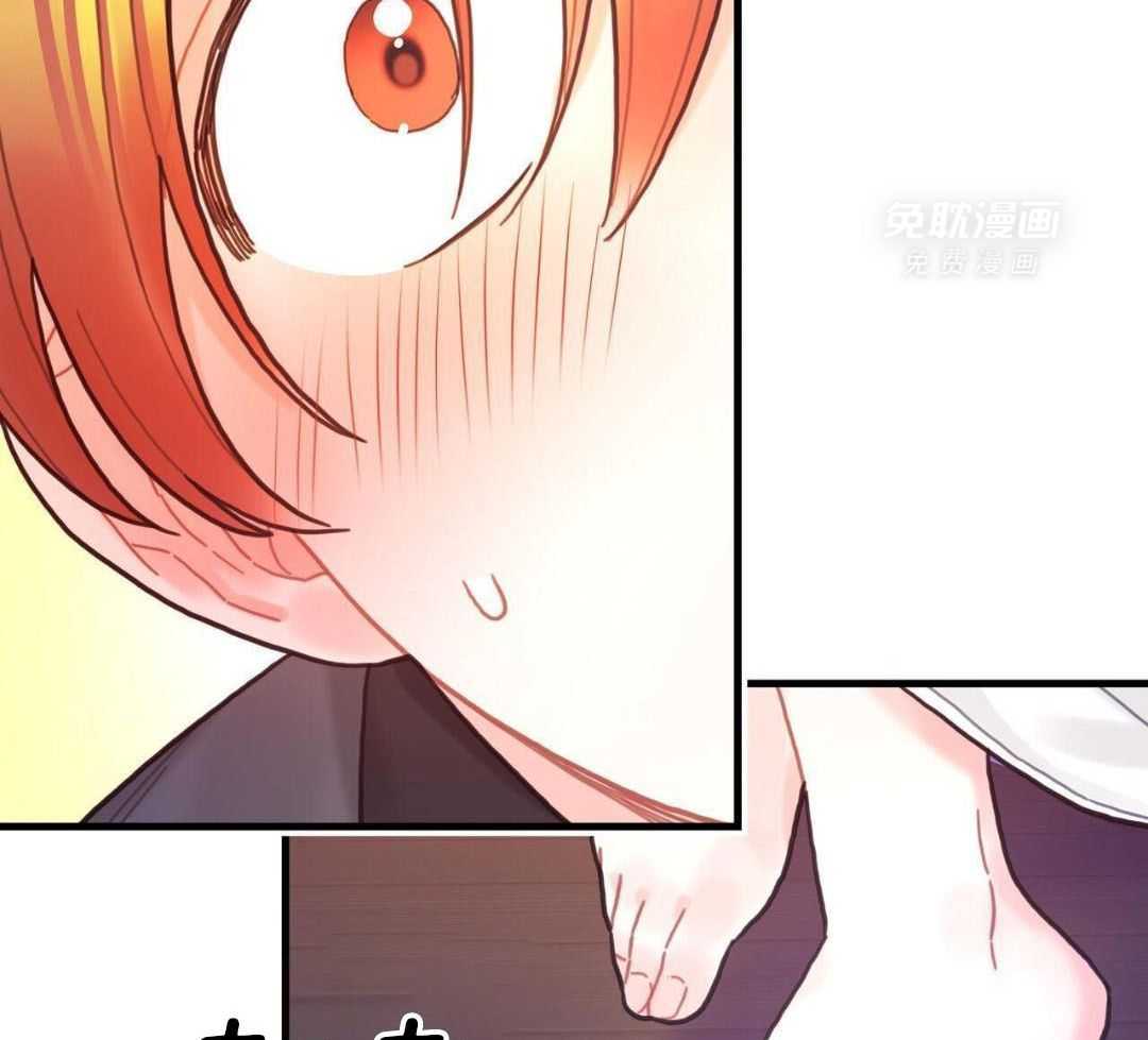 异界攻略系统漫画-图63