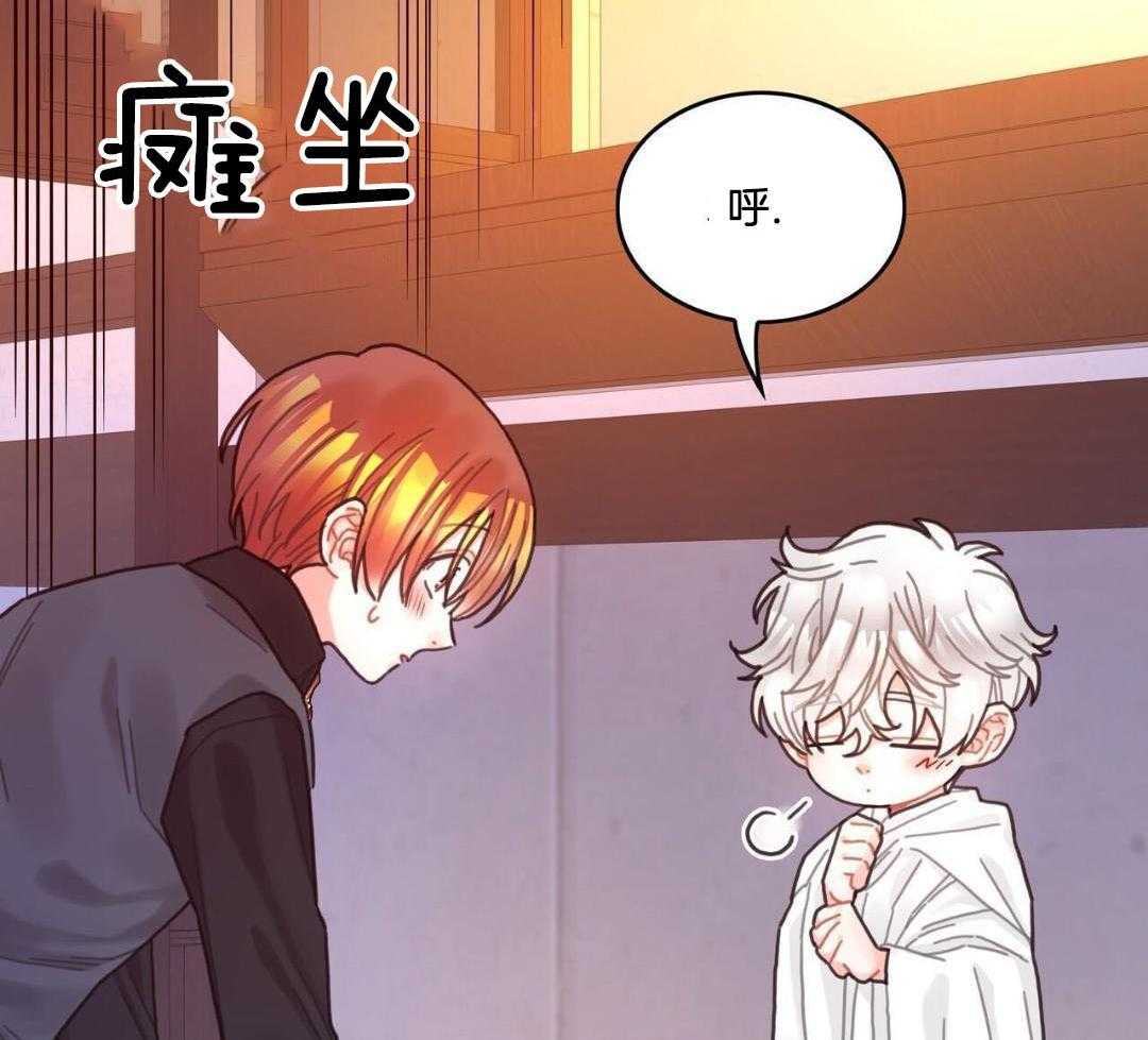 异界攻略系统漫画-图65