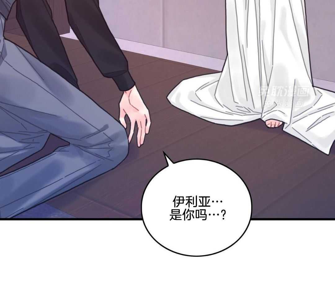 异界攻略系统漫画-图66