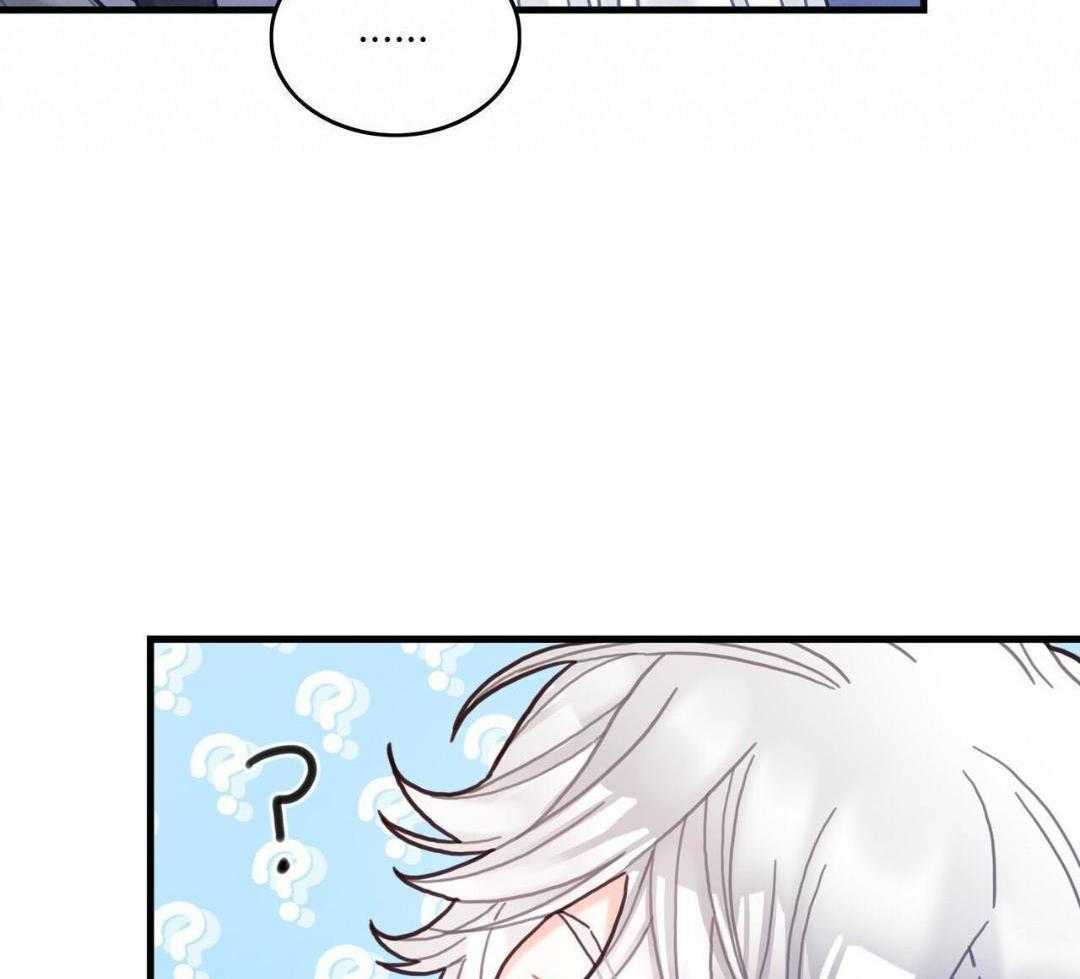 异界攻略系统漫画-图73