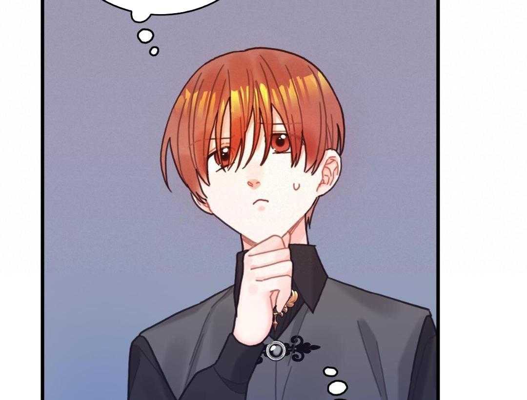 异界攻略系统第87话图