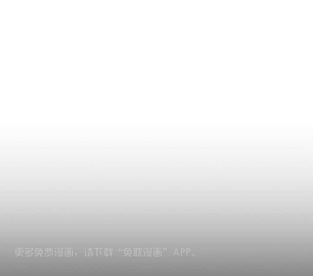 异界攻略系统第9话图