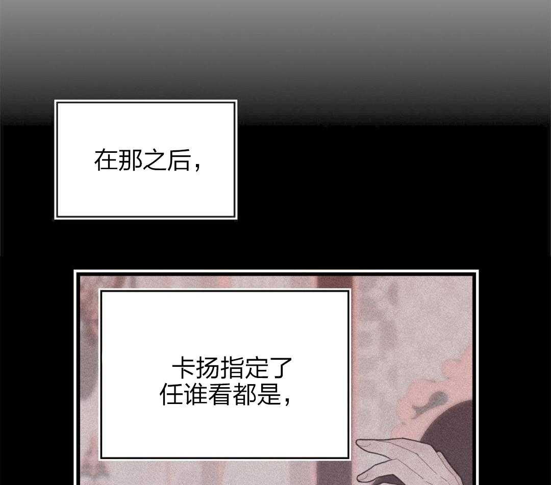 异界攻略系统第9话图