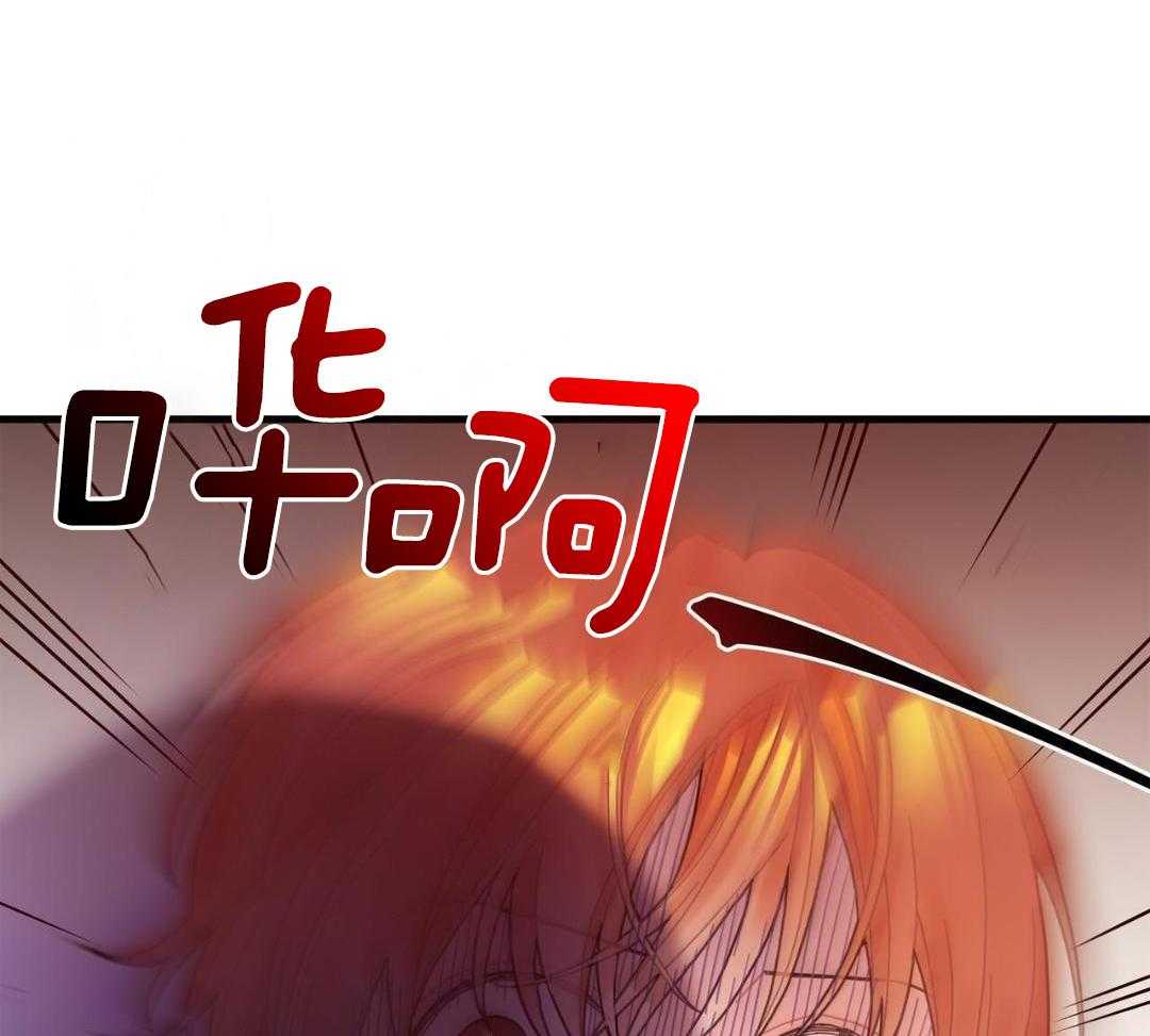 异界攻略系统第9话图