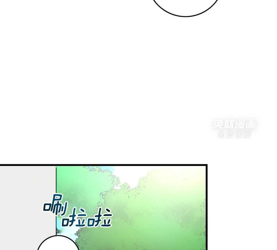 异界攻略系统第9话图