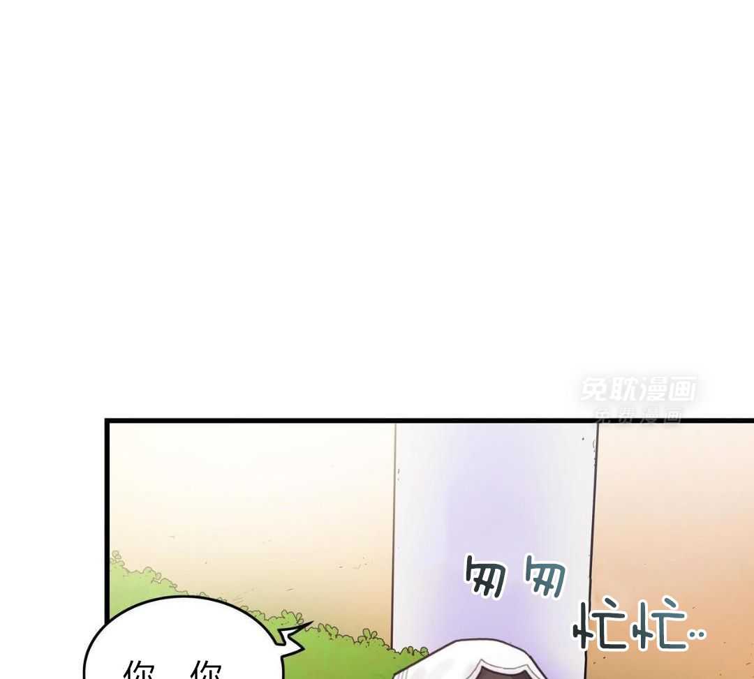 异界攻略系统第9话图