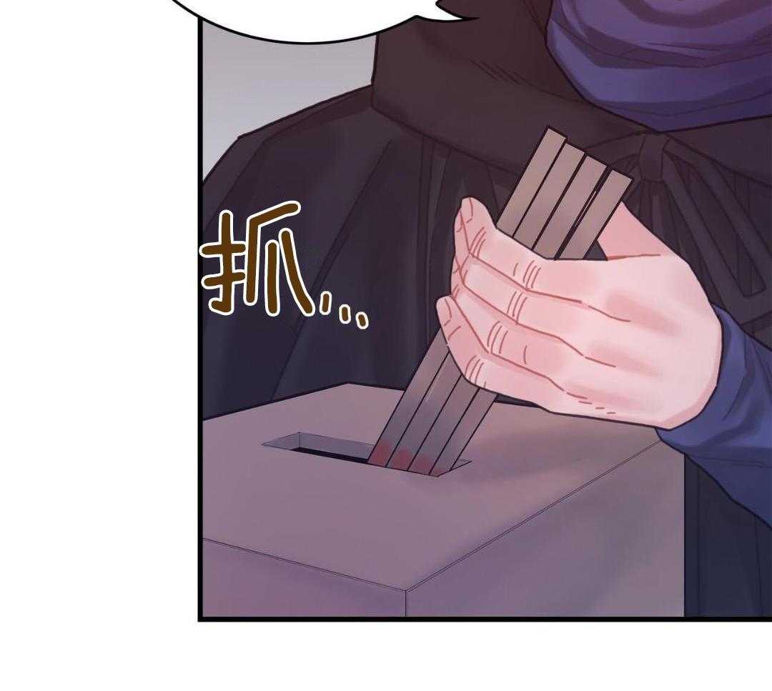 异界攻略系统第90话图