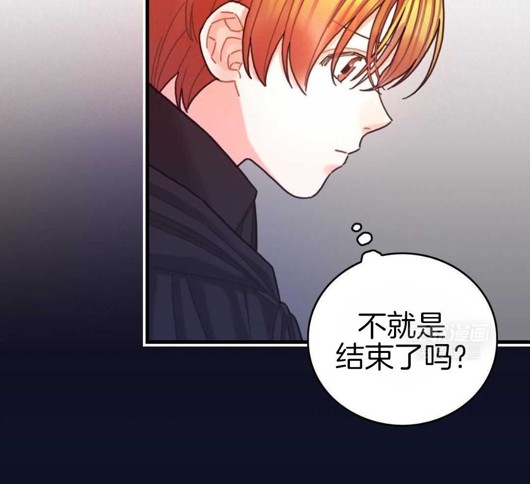 异界攻略系统第91话图