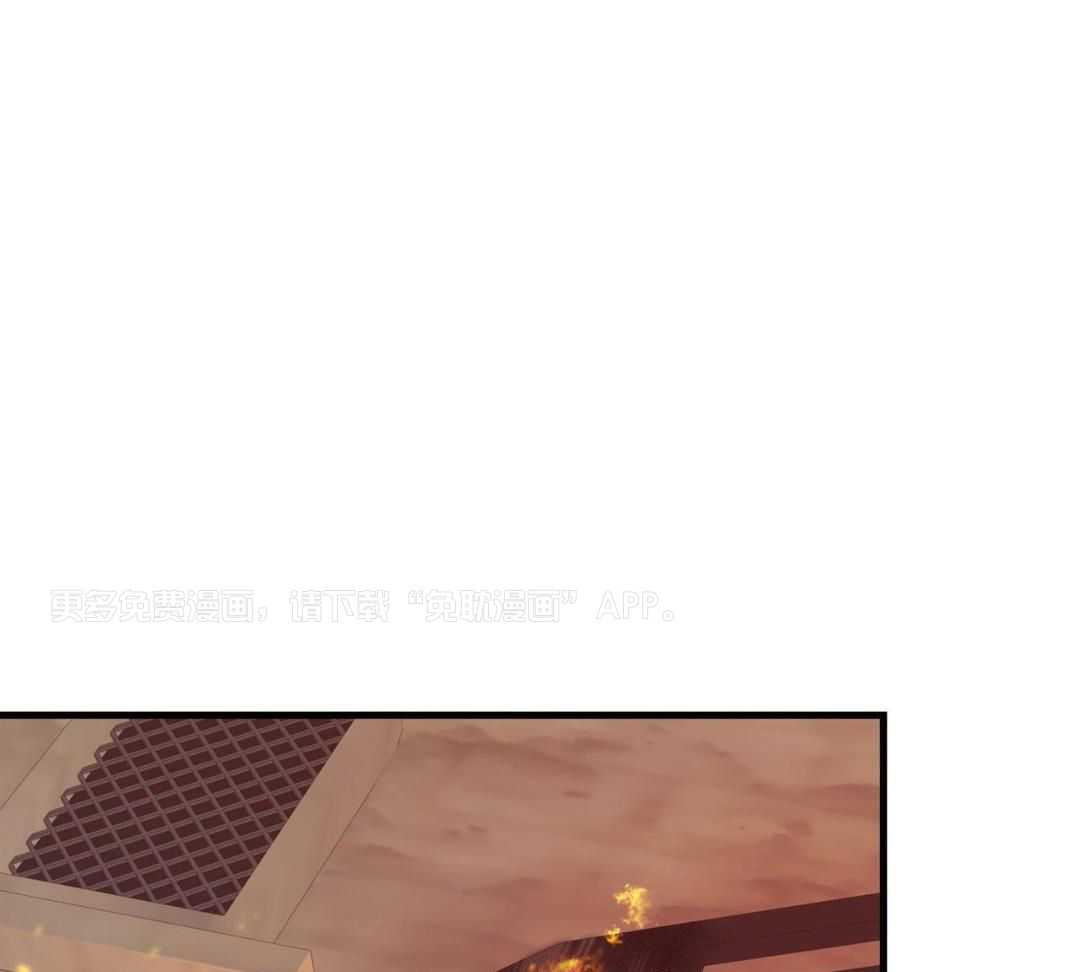 异界攻略系统第93话图