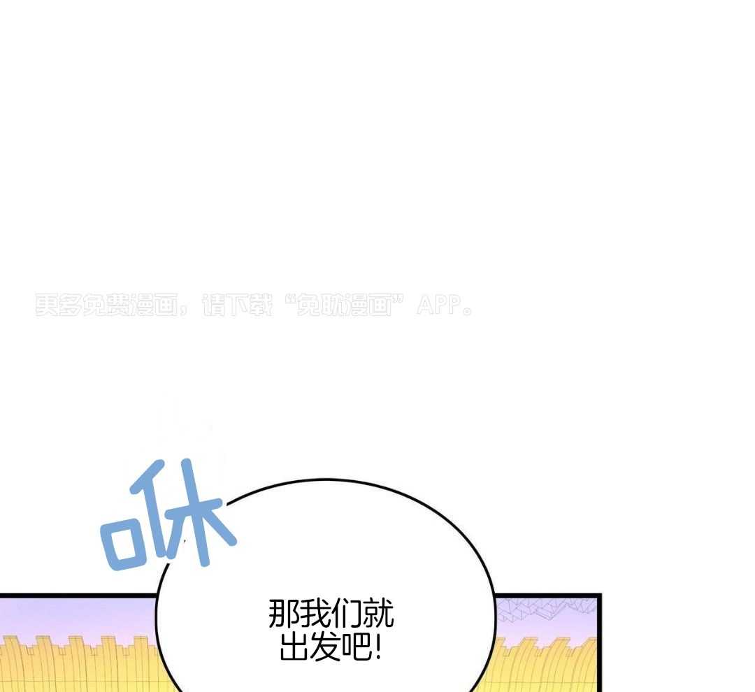 异界攻略系统第94话图