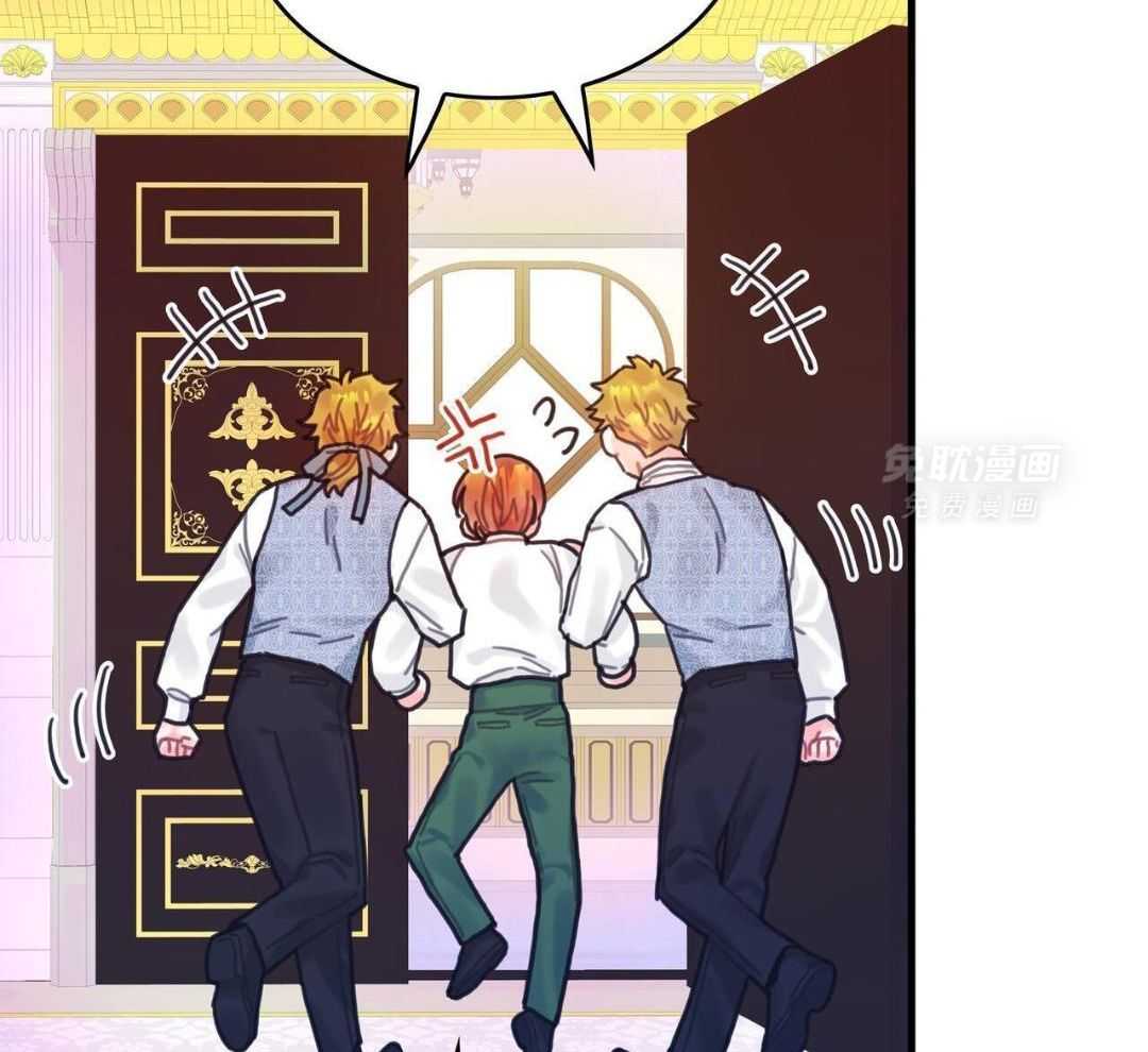 异界攻略系统第94话图