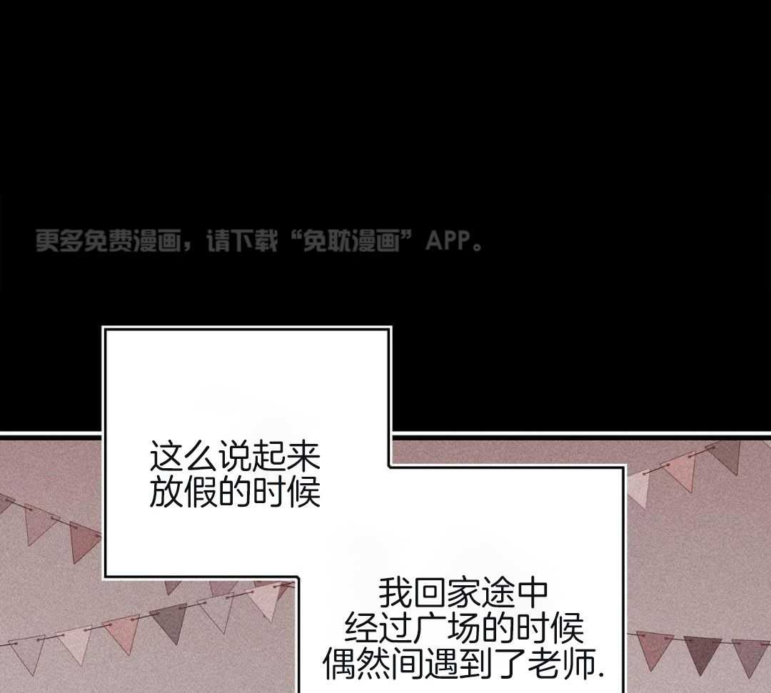 异界攻略系统第96话图