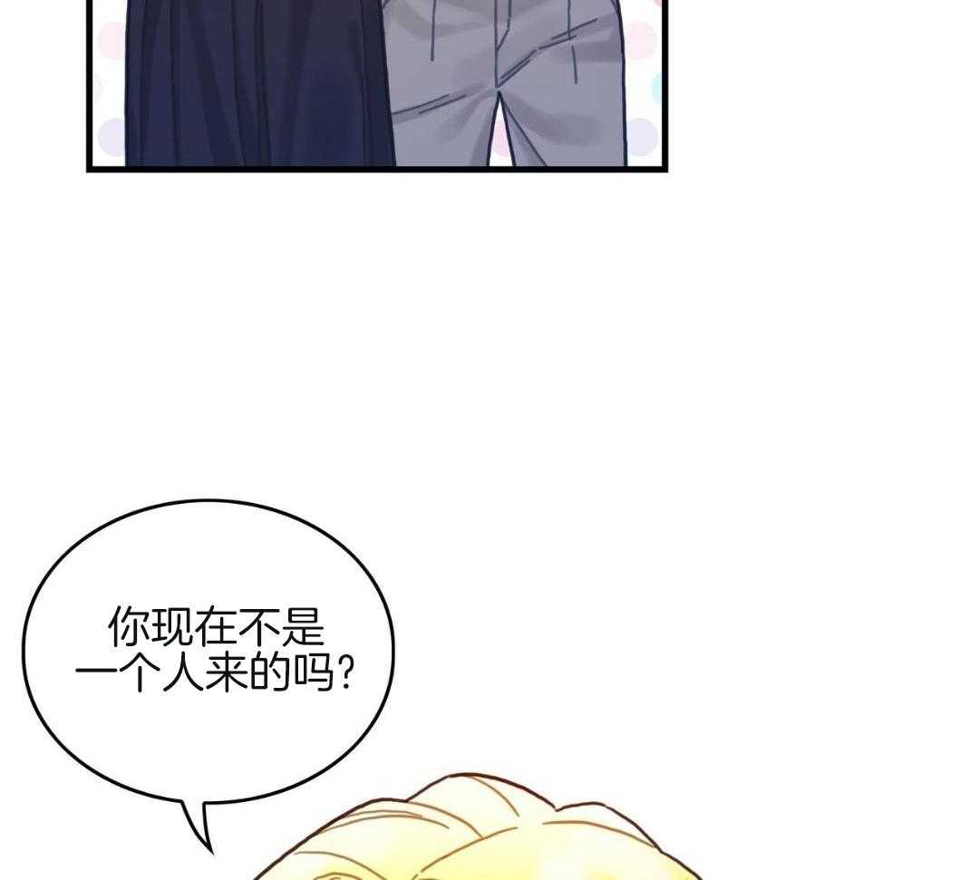 异界攻略系统第96话图