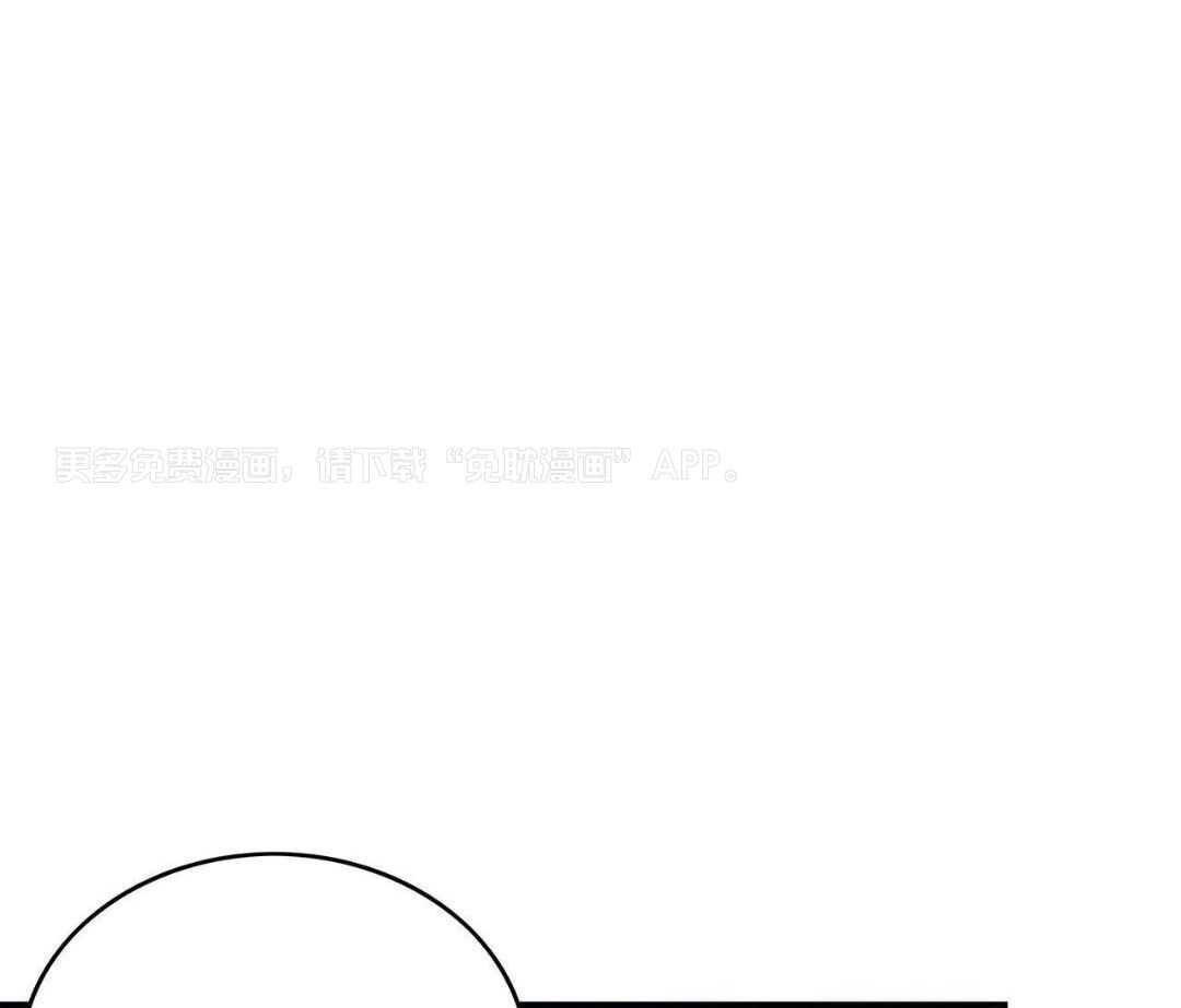 异界攻略系统第97话图