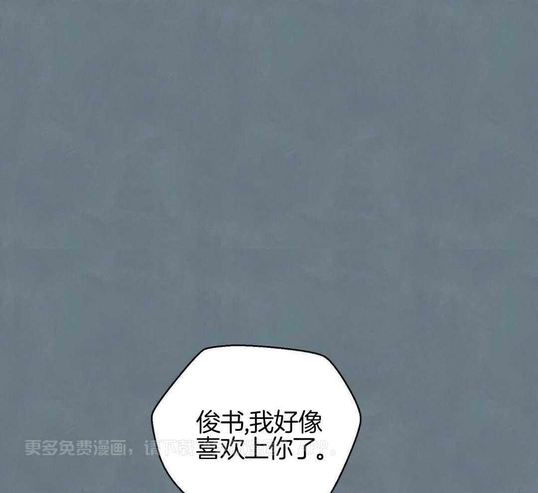 要去看星星吗第1话图