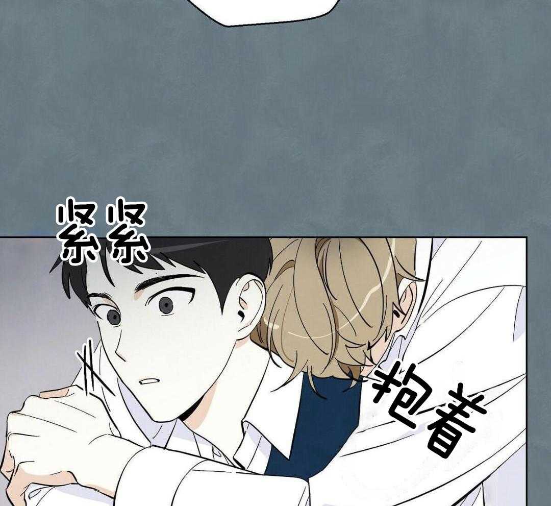 要去看星星吗第1话图