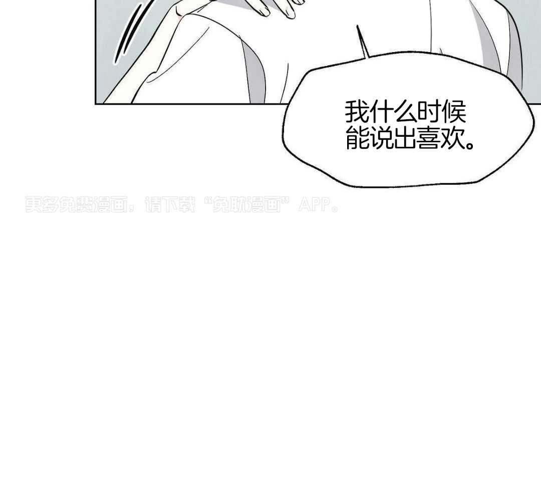 要去看星星吗第1话图