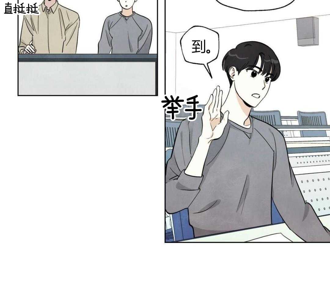 要去看星星吗第11话图