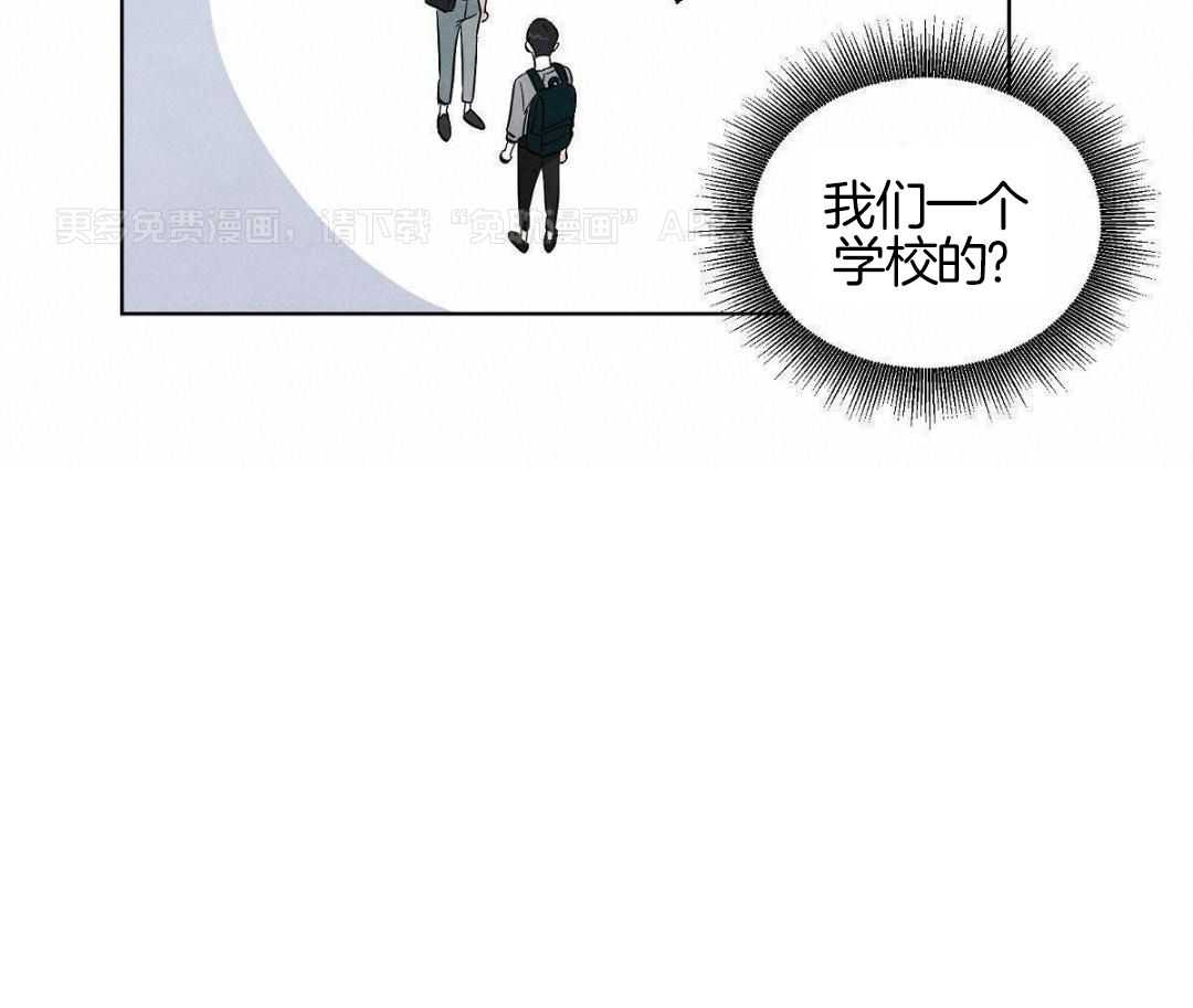 要去看星星吗第11话图