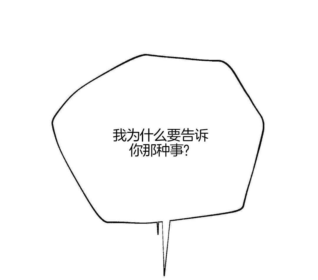 要去看星星吗第13话图