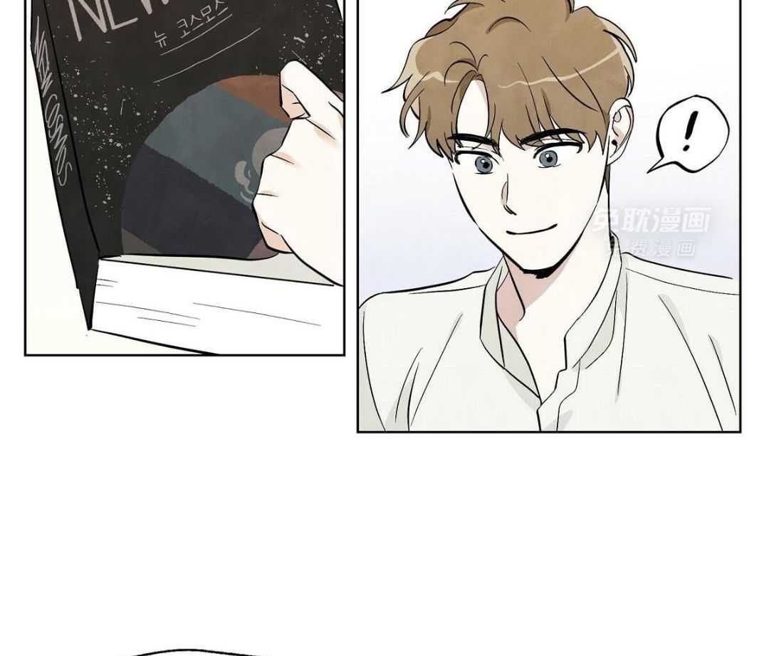 要去看星星吗第14话图