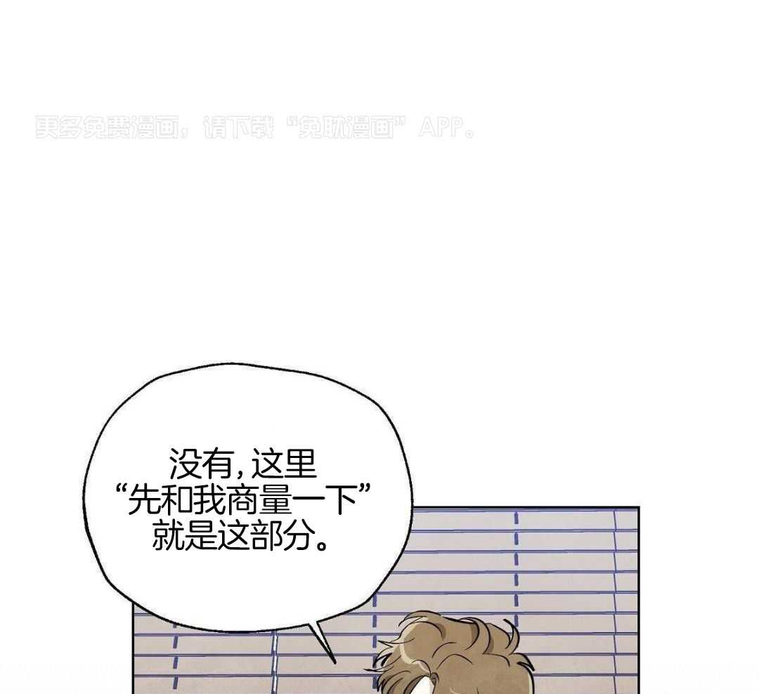 要去看星星吗第15话图