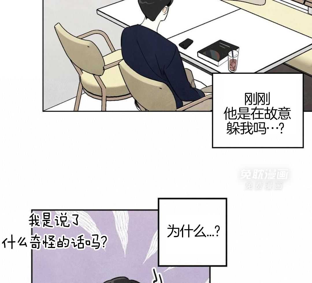 要去看星星吗第17话图