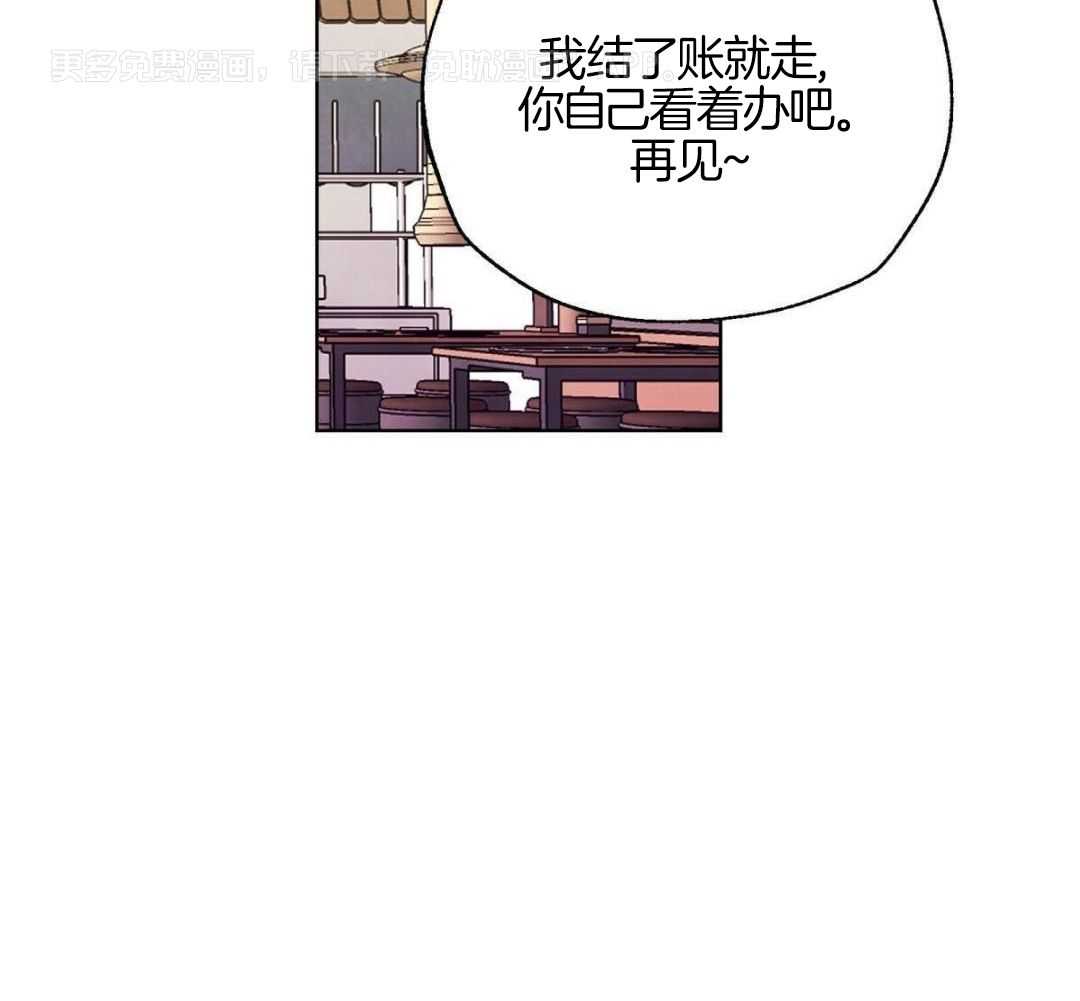 要去看星星吗第17话图