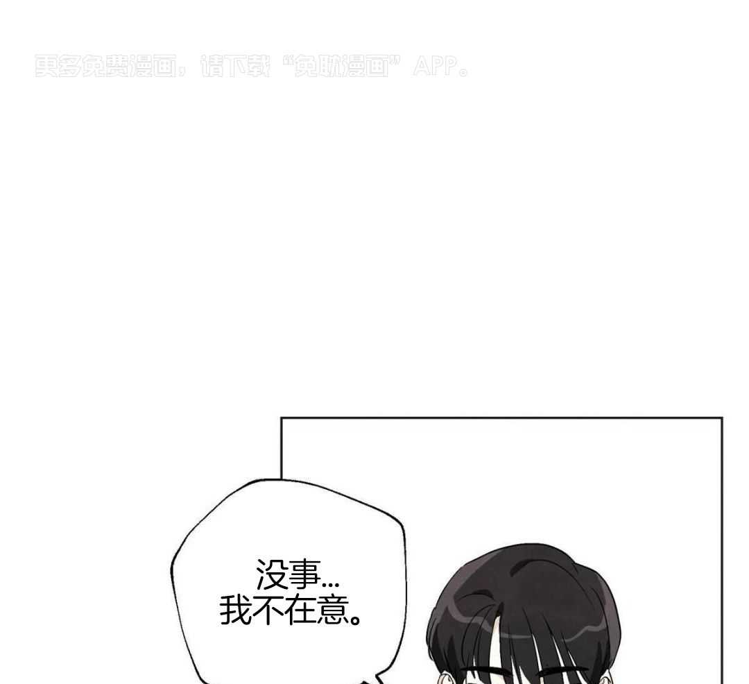 要去看星星吗第22话图