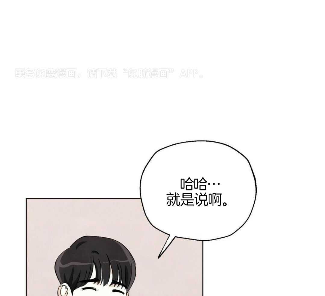 要去看星星吗第23话图