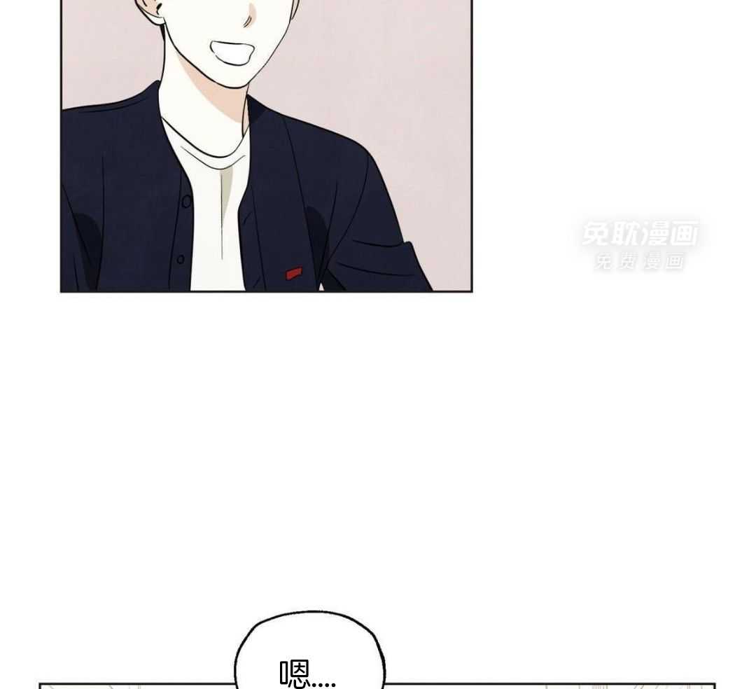 要去看星星吗第23话图