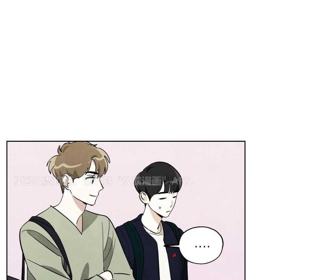 要去看星星吗第25话图