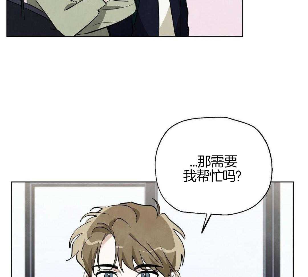 要去看星星吗第25话图