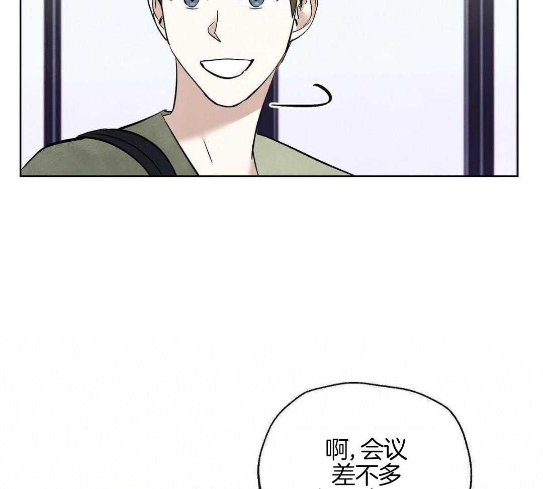 要去看星星吗第25话图