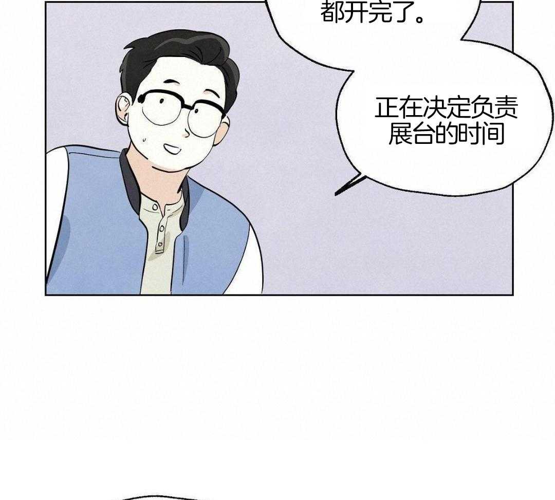 要去看星星吗第25话图