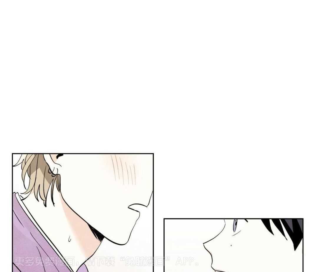 要去看星星吗第27话图