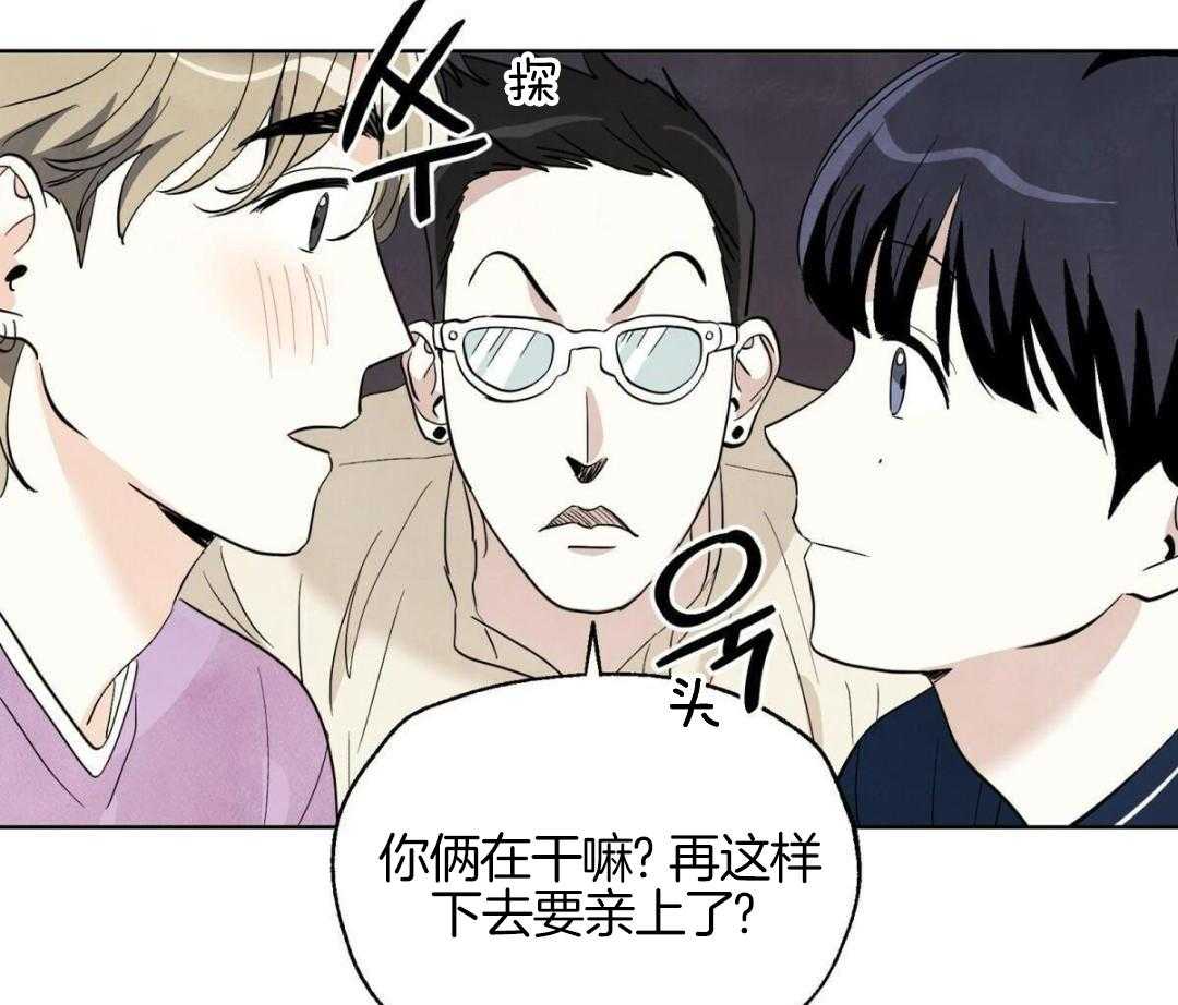 要去看星星吗第27话图