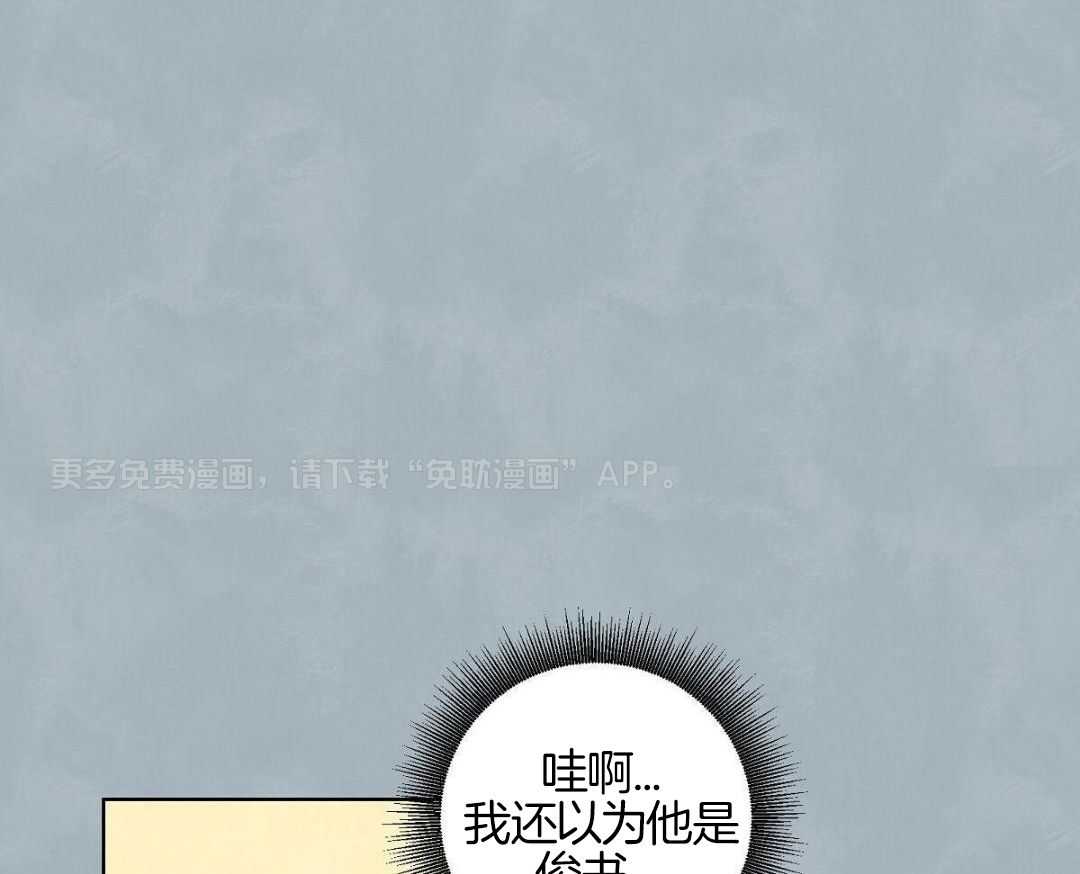 要去看星星吗第28话图