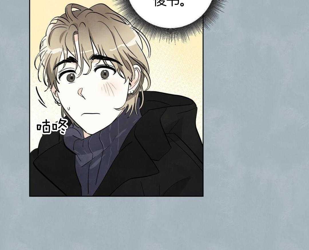 要去看星星吗第28话图