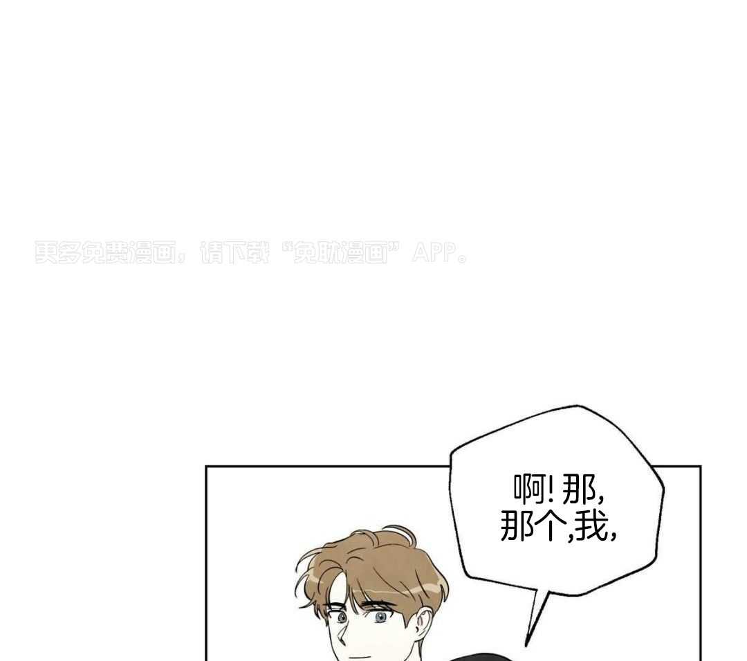 要去看星星吗第4话图