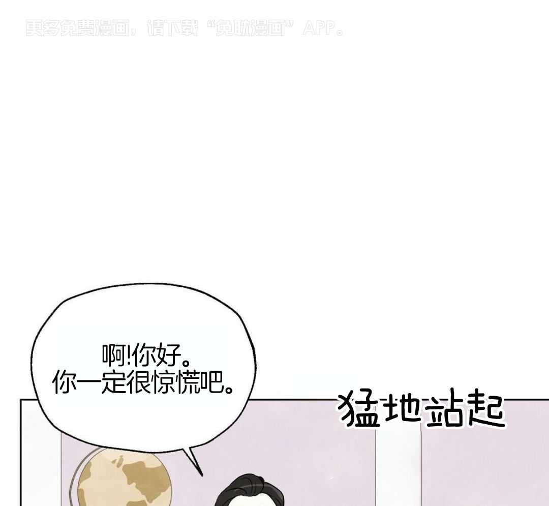 要去看星星吗第5话图